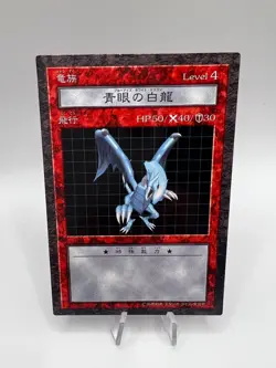 Yu-Gi-Oh Dungeon Dice Monsters DDM Blue Eyes White Dragon B1-01 Figure Card Dice - Image 2