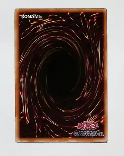 Forbidden Droplet - RC04-AE065 - Secret Rare - Yugioh - Image 2