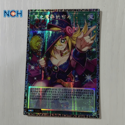 Yugioh Dark Magical Curtain LOCH-SC003 GMR S-Chinese Full Art Dark Magician Girl - Image 1