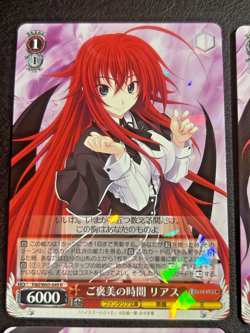 Weiss Schwarz Fujimi Bunko Rias Gremory, Akeno Himejima SET High School DxD NM. - Image 2