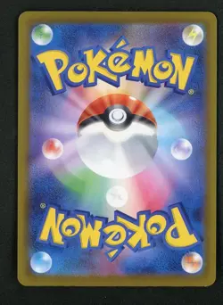 Mega Scrafty ex SAR 241/193 M2a MEGA Dream ex Pokemon Card Japanese - Image 2