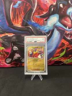 Hiroshima's Pikachu - 261/SV-P 261/SV-P Sv-P Promotional Cards Holo (Japanese) - Image 1