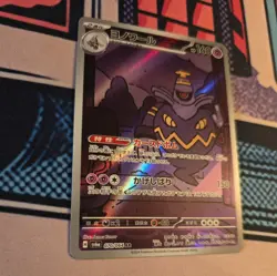 Dusknoir AR 070/064 sv6a Japanese Pokemon TCG Night Wanderer Pokemon Card - Image 2