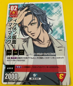 Amai Mask Handsome Mask One Punch Man OH-01-018 Hachamecha Japanese Card Game - Image 2