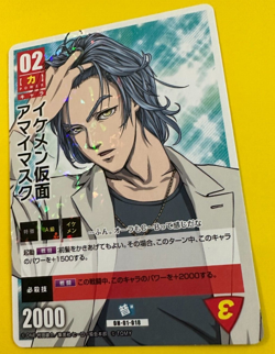 Amai Mask Handsome Mask One Punch Man OH-01-018 Hachamecha Japanese Card Game - Image 3