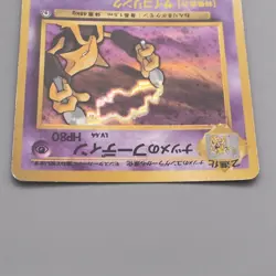 Pokemon Card Sabrina's Alakazam Lv.44 No.065 Old Back 1997 VG Japanese s885 - Image 3