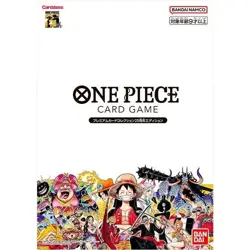 ONE PIECE Card Game 25th Anniversary Edition Event Limited PREMIUM COLLECTION - Image 3