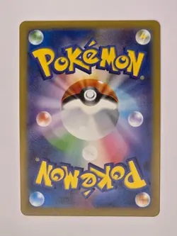 Pokemon Tangela AR 178/165 SV2a Pokemon Card 151 - Card Japanese - Image 2
