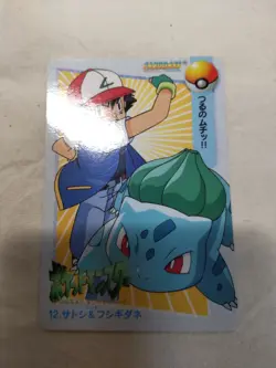 [LP] Ash 12 Japanese Anime Collection Carddass Bandai Pokemon Card 9080 - Image 1