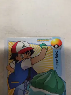 [LP] Ash 12 Japanese Anime Collection Carddass Bandai Pokemon Card 9080 - Image 2
