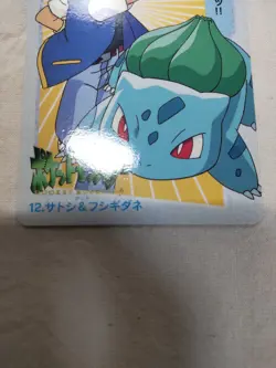 [LP] Ash 12 Japanese Anime Collection Carddass Bandai Pokemon Card 9080 - Image 3