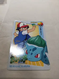[LP] Ash 12 Japanese Anime Collection Carddass Bandai Pokemon Card 9080 - Image 4
