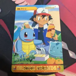 No.292 SatoshiCarddasAnime Collection Retro Promo Rare Pokemon Card Game - Image 1