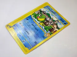 Misty's Politoed Corsola Theater Limited VS e Japanese Pokemon Card 004 003/018 - Image 4
