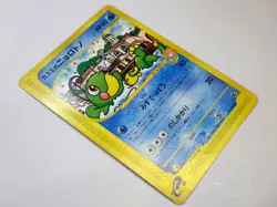 Misty's Politoed Corsola Theater Limited VS e Japanese Pokemon Card 004 003/018 - Image 5
