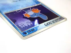 Brock's Mudkip 038/ADV-P Promo Shogakukan Magazines Japanese Pokemon Card TCG HP - Image 4