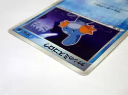 Brock's Mudkip 038/ADV-P Promo Shogakukan Magazines Japanese Pokemon Card TCG HP - Image 5