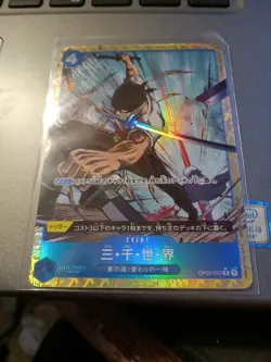 Zoro (Alt Art) OP03-057 ONE PIECE Card The Best PRB-01Japanese - Image 1