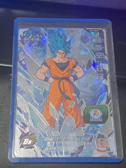Dragon Ball Heroes 7 Card Bundle - Image 2