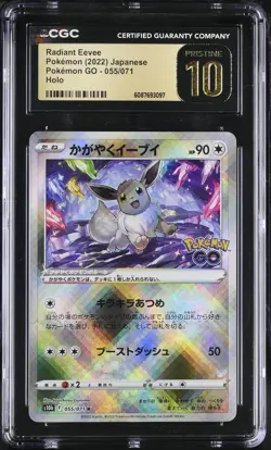 2022 Pokemon GO Japanese Radiant Eevee #55 CGC 10 PRISTINE - Image 1