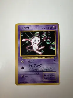 World Hobby Fair Pokemon TCG Mew Glossy Regular Japanese 28C3 LP - Image 1