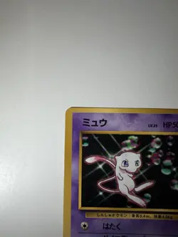 World Hobby Fair Pokemon TCG Mew Glossy Regular Japanese 28C3 LP - Image 2