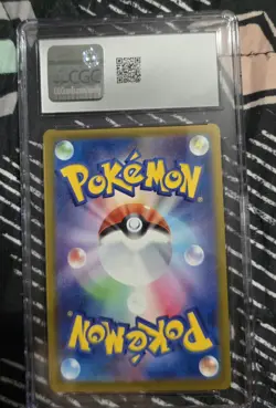 Pikachu Pokemon (2023) Japanese Scarlet Violet Promos-120/SV-P Gift Campaign - Image 2