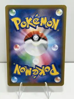 Pokemon Articuno GX 067/066 SM6B Champion Road Secret Rare Full Art Holo JP - Image 2