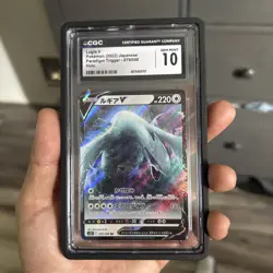 Pokemon CGC 10 Lugia V 079/098 S12 Paradigm Trigger Japanese Holo 2022 - Image 1