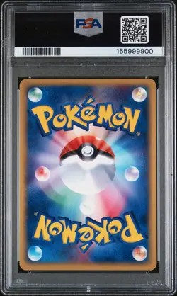 2002 POKEMON JAPANESE MCDONALD'S #014 SLOWPOKE-HOLO PSA 10 - Image 2