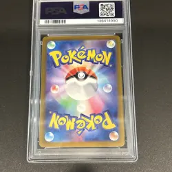 2025 Pokemon Japanese Sv9 Battle Partners 030 Iono's Bellibolt Ex PSA 10 - Image 2