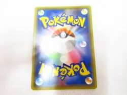 Pikachu 208/S-P YU NAGABA Promo Holo Pokemon Card Japanese - Image 2