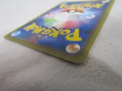 Pikachu 208/S-P YU NAGABA Promo Holo Pokemon Card Japanese - Image 4