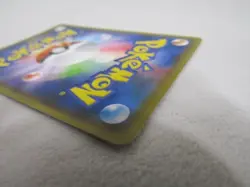 Pikachu 208/S-P YU NAGABA Promo Holo Pokemon Card Japanese - Image 5