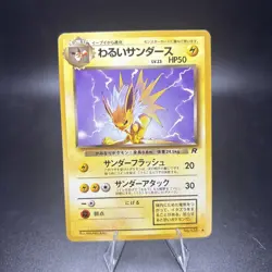 NM/LP Dark Jolteon No. 135 Uncommon Team Rocket Pokemon Japanese -c - Image 1