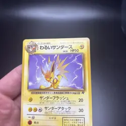 NM/LP Dark Jolteon No. 135 Uncommon Team Rocket Pokemon Japanese -c - Image 3
