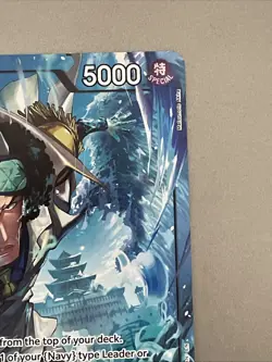 Kuzan (Alternate Art) OP11-084 A Fist of Divine Speed Foil One Piece TCG - Image 4