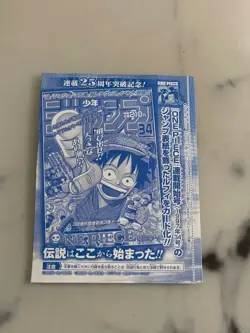 One Piece TCG Monkey D. Luffy P-033 V Jump Promo - Sealed - Japanese - Image 1