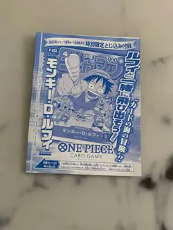 One Piece TCG Monkey D. Luffy P-033 V Jump Promo - Sealed - Japanese - Image 2