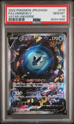 PSA 10 Lumineon V 216/172 s12a VSTAR Universe Japanese Pokemon Card 2022 - Image 1