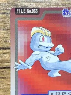 Pokemon Carddass Card Machop File No.66 Bandai Pocket Monsters 1997 Japan - Image 3