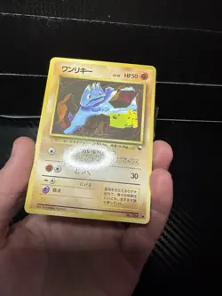 Machop NO. 066 Vending Series 2 MP Japanese Pokemon Card TCG - Image 4