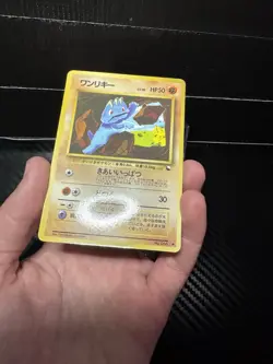 Machop NO. 066 Vending Series 2 MP Japanese Pokemon Card TCG - Image 5