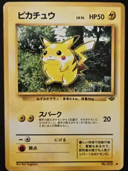 Japanese Pikachu No. 025 Jungle Non Holo JPN Pokemon Trading Card Game 1997 LP - Image 1