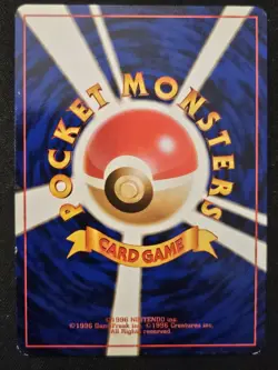 Japanese Pikachu No. 025 Jungle Non Holo JPN Pokemon Trading Card Game 1997 LP - Image 2