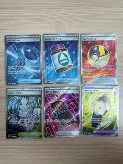 【SR】2025 M2a MEGA Dream ex Item 6-Card Set NM Pokemon Card Japanese - Image 1
