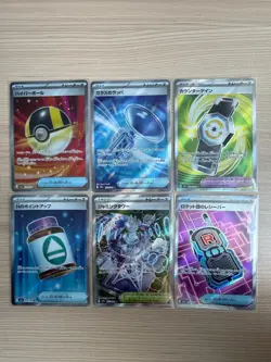 【SR】M2a MEGA Dream ex Item 6-Card Set 2025 Pokemon Card Japanese - Image 1