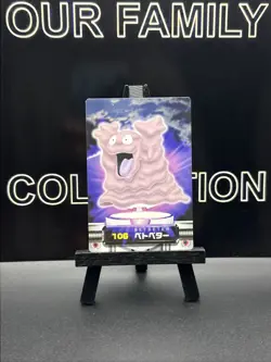 Grimer Carddass Bandai Pokemon Zukan Card Betbeter Japanese #106 TV Tokyo - Image 1