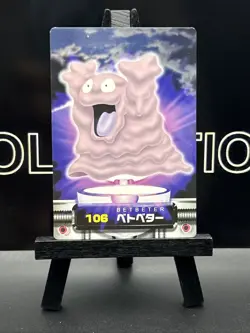 Grimer Carddass Bandai Pokemon Zukan Card Betbeter Japanese #106 TV Tokyo - Image 2