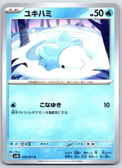 Snom - Wild Force SV5K 019/071 Japanese Pokemon TCG Card NM - Image 1
